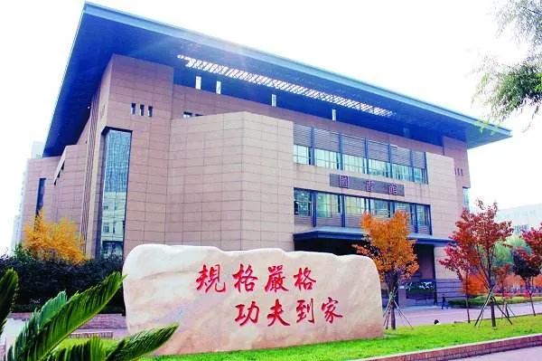 哈尔滨工业大学MBA2024招生简章