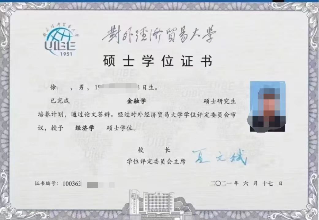 同等学历申请硕士研究生政策介绍